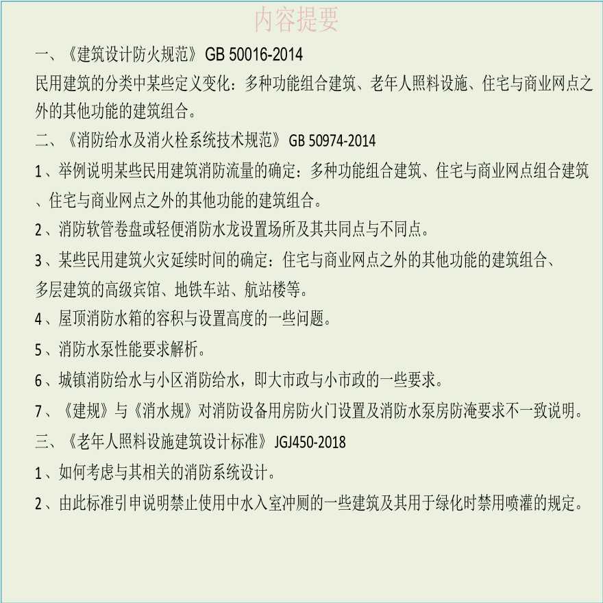 2025新澳门今晚特码买什么,全面释义、解释与落实与警惕虚假宣传
