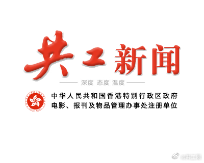 全民2025年新澳门和香港天天免费精准大全,全面释义、解释与落实与警惕虚假宣传