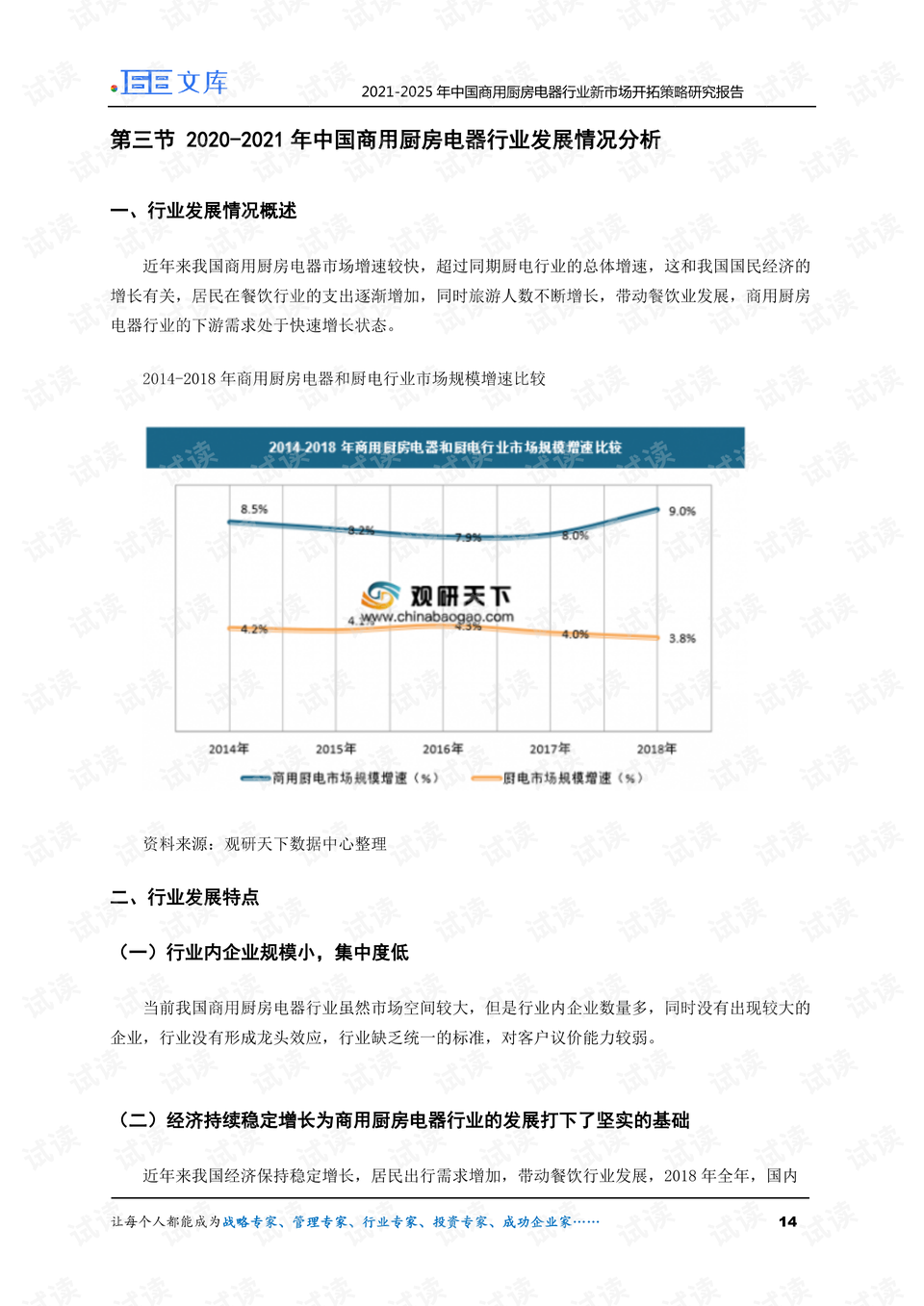 2025新澳精准正版免費資料和2025年正版资料免费,全面释义、解释与落实与警惕虚假宣传-全面释义、解释与落实