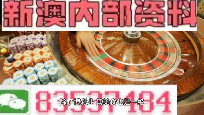 2025新澳正版今晚资料和2025新澳门精准正版免费资料，全面释义，解释与落实-警惕虚假宣传