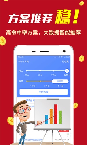 777778888精准免费四肖与2025精准资料免费大全.构建解答、解释与落实与警惕虚假宣传-