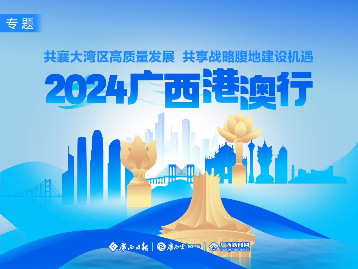 澳门管家婆100%精准与2025年新澳今晚资料,与警惕虚假宣传-全面释义、解释与落实