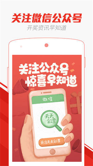 2025年新澳门天天免费精准大全,全面释义、解释与落实与警惕虚假宣传